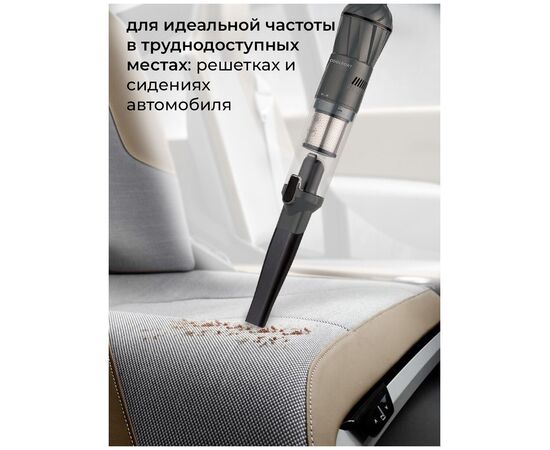  Пылесос Coolfort CF-3060 