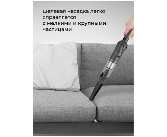  Пылесос Coolfort CF-3060 