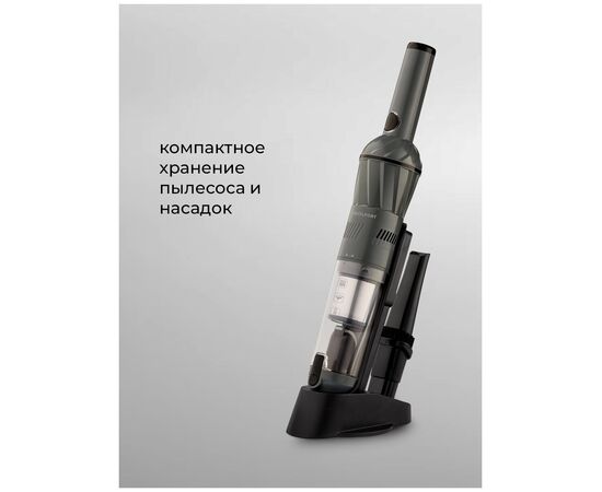  Пылесос Coolfort CF-3060 