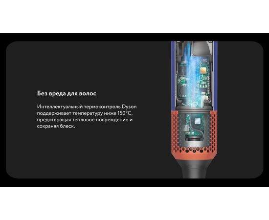  Стайлер Dyson HS08 533804-01 Aiwrop Complete Long Ceramic Patina/Topaz 