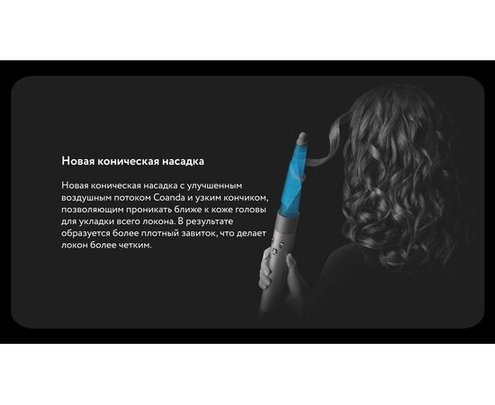  Стайлер Dyson HS08 533804-01 Aiwrop Complete Long Ceramic Patina/Topaz 