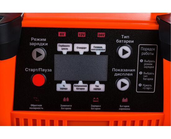  Устройство зарядное DAEWOO DW 1500 