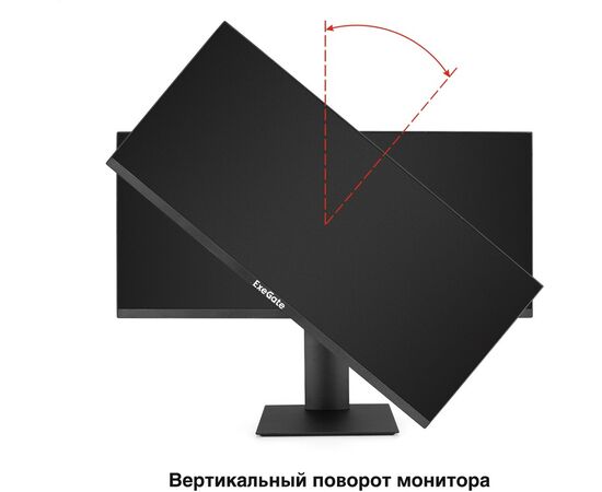  Монитор ExeGate EC1500 Combat (EX297301RUS) 