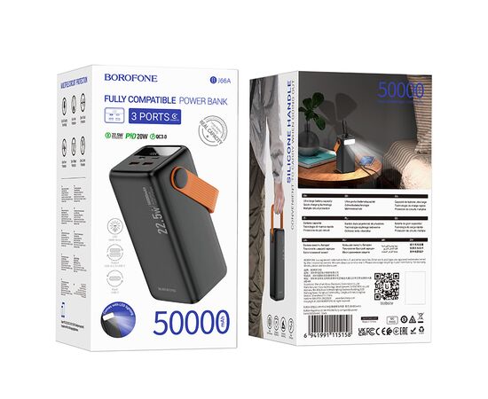  Внешний аккумулятор 50000mAh 2USB 3.0A 22.5W батарея Borofone BJ66A Magnifico (Black) 