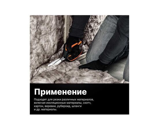  Ножницы по металлу Fiskars PowerArc (1027205) 26см 