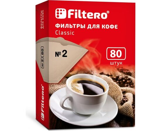  Фильтры для кофе Filtero №2 бумажные, 80шт, (№2/80) коричневый 