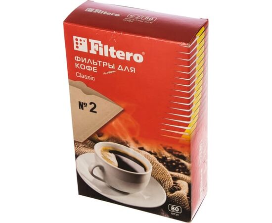  Фильтры для кофе Filtero №2 бумажные, 80шт, (№2/80) коричневый 