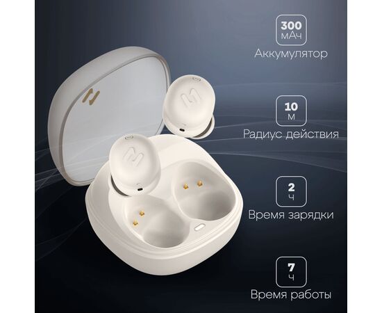  Наушники HAVIT TW969 Beige 
