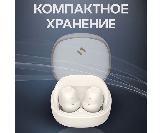  Наушники HAVIT TW969 Beige 