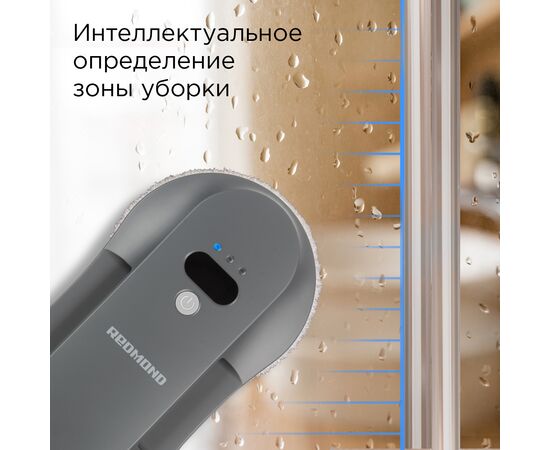  Робот мойщик окон REDMOND W2400 