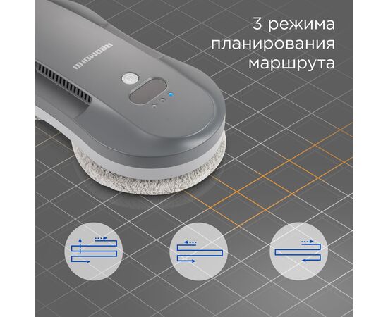 Робот мойщик окон REDMOND W2400 