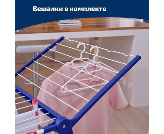  Сушка для белья Leifheit Pegasus Deluxe Mobile 81517 