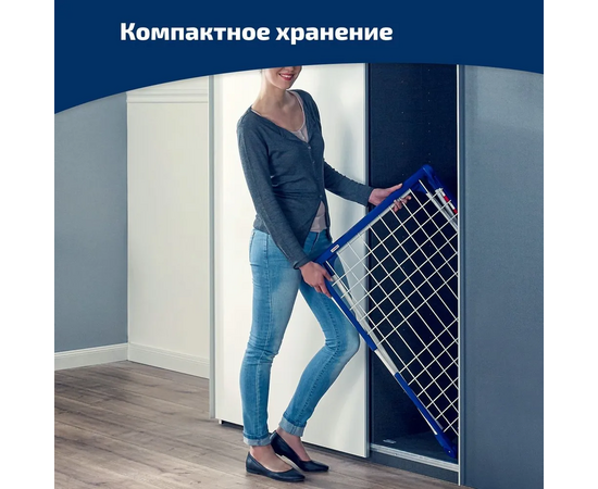  Сушка для белья Leifheit Pegasus Deluxe Mobile 81517 