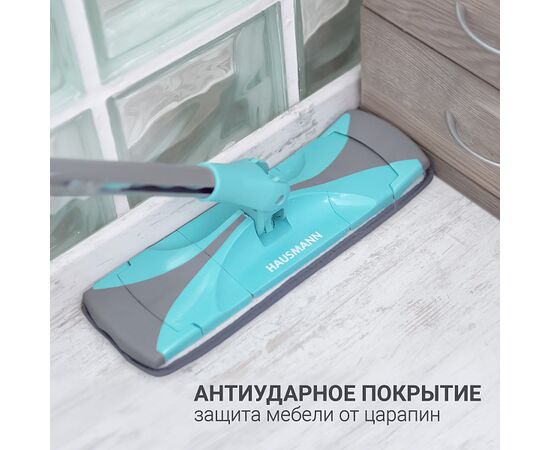  Швабра Hausmann HM-67 Care Clean 