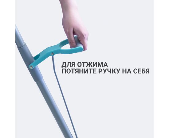  Швабра Hausmann HM-67 Care Clean 