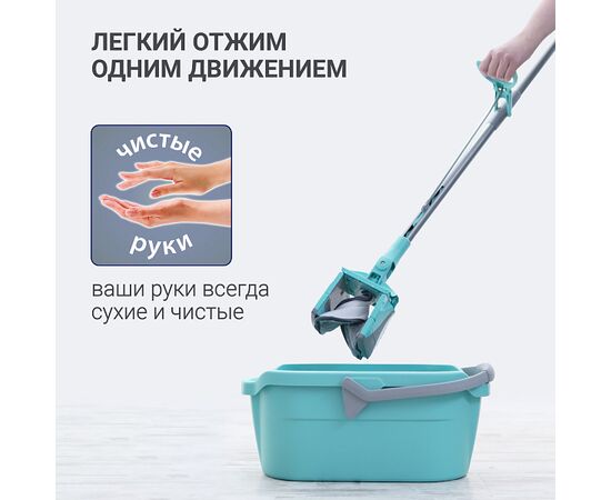  Швабра Hausmann HM-67 Care Clean 