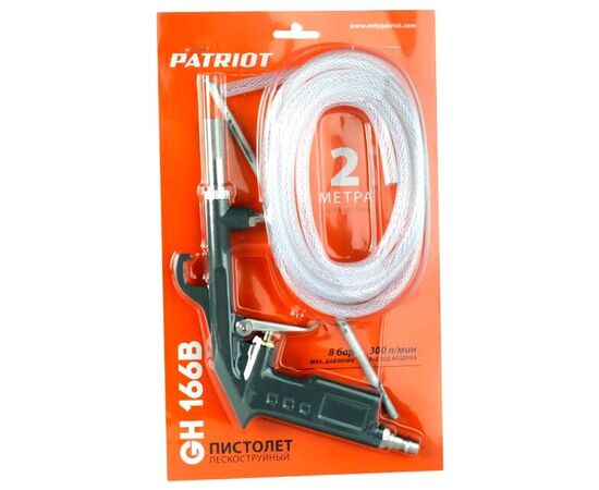  Пистолет пескоструйный для пневмоинструмента Patriot GH 166B 300л/мин 2м серый 