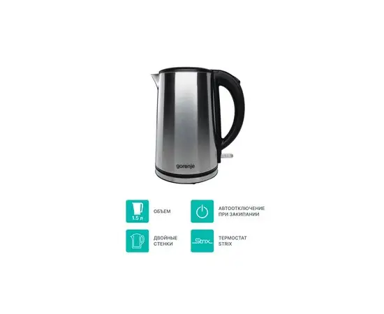  Чайник Gorenje K15DWS 1.5л. нерж 