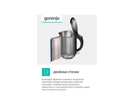  Чайник Gorenje K15DWS 1.5л. нерж 