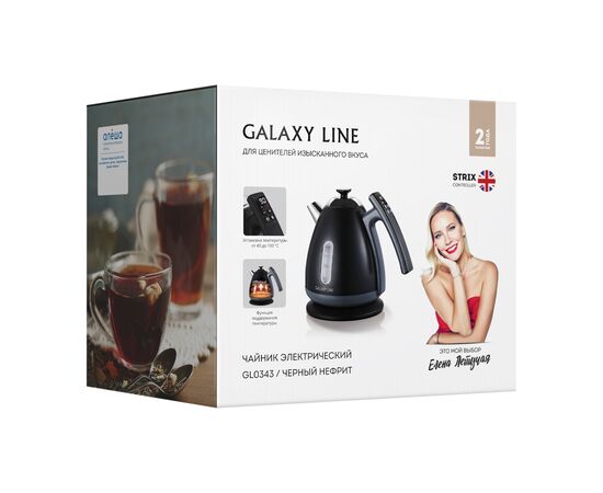 Чайник GALAXY LINE GL 0343 черный нефрит 