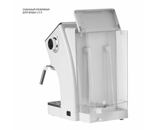  Кофеварка электрическая Galaxy LINE GL 0756 белый 