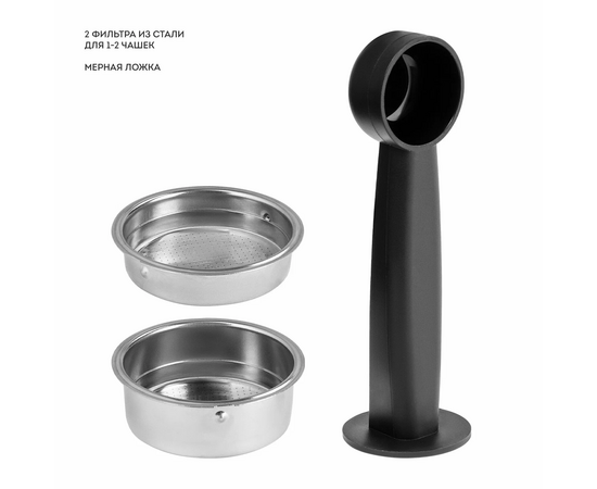  Кофеварка электрическая Galaxy LINE GL 0756 белый 