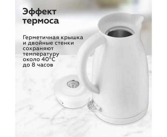  Электрочайник BQ KT1709S White 