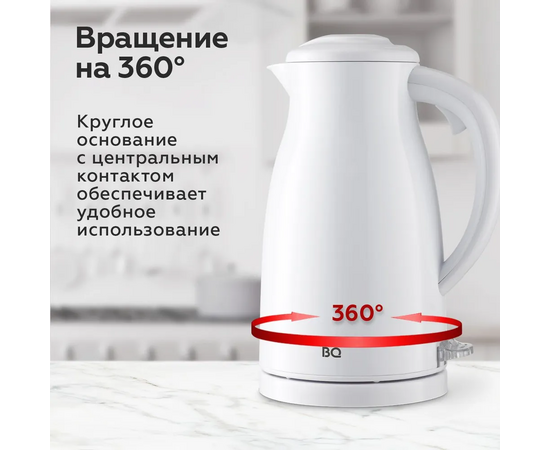  Электрочайник BQ KT1709S White 