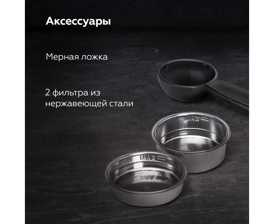  Кофеварка BQ CM2003 White 