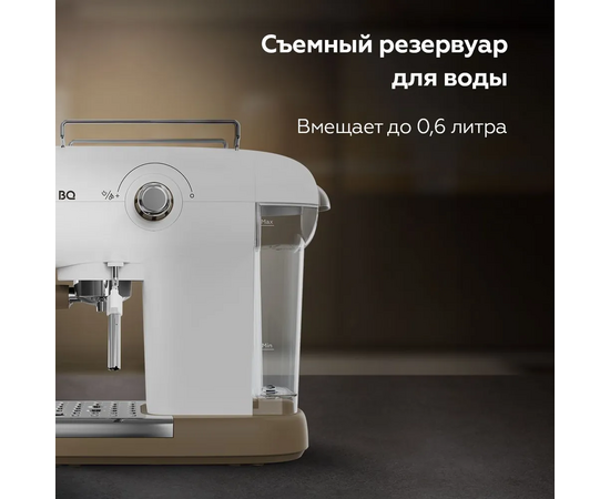  Кофеварка BQ CM2003 White 