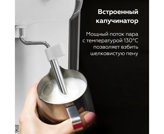  Кофеварка BQ CM2003 White 