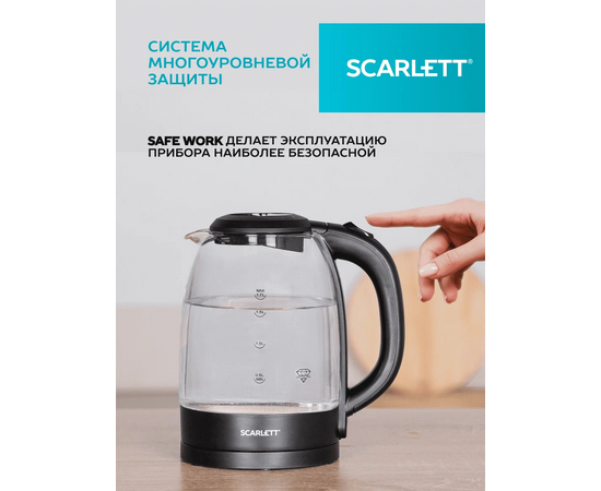  Электрочайник Scarlett SC-EK27G11 черный 