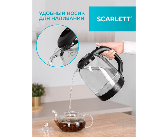  Электрочайник Scarlett SC-EK27G11 черный 