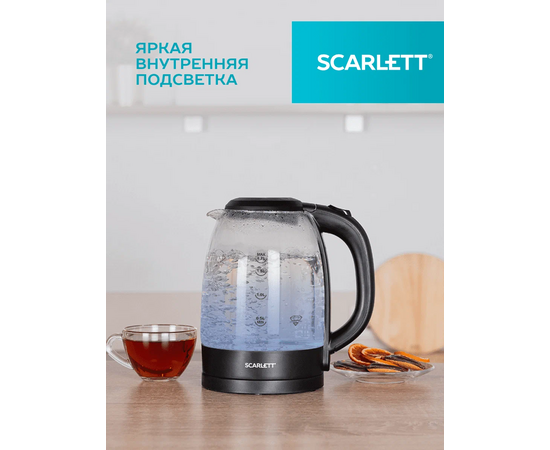  Электрочайник Scarlett SC-EK27G11 черный 