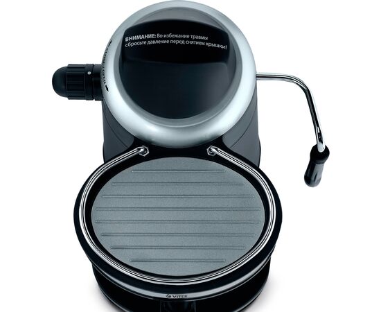  Кофеварка Vitek VT-1510 черный 