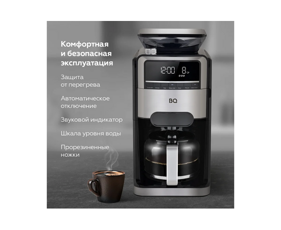  Кофеварка BQ CM3002 Black-Steel 