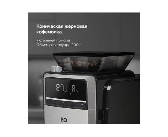  Кофеварка BQ CM3002 Black-Steel 