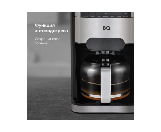  Кофеварка BQ CM3002 Black-Steel 