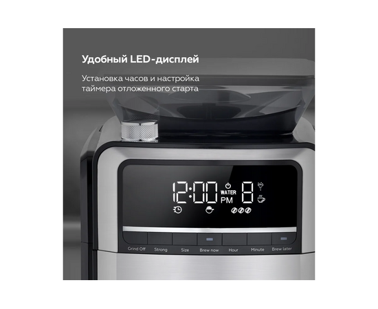  Кофеварка BQ CM3002 Black-Steel 