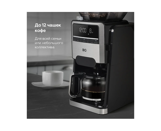  Кофеварка BQ CM3002 Black-Steel 
