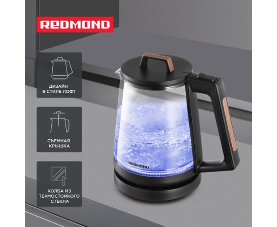  Электрочайник REDMOND KG226 Черный с деревом 