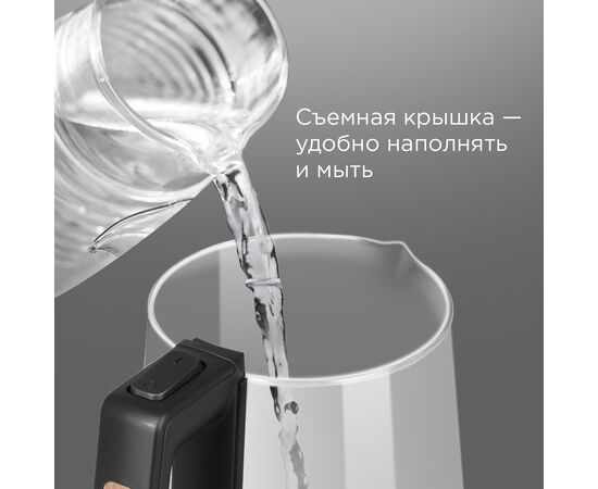  Электрочайник REDMOND KG226 Черный с деревом 