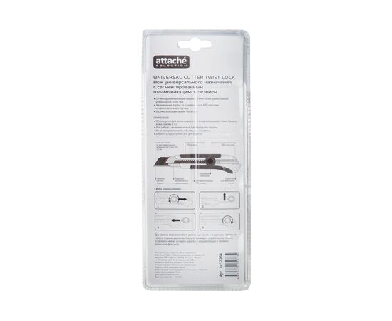  Нож универсальный Attache Selection SX2500 (1432264) ширина лезвия 25 мм 