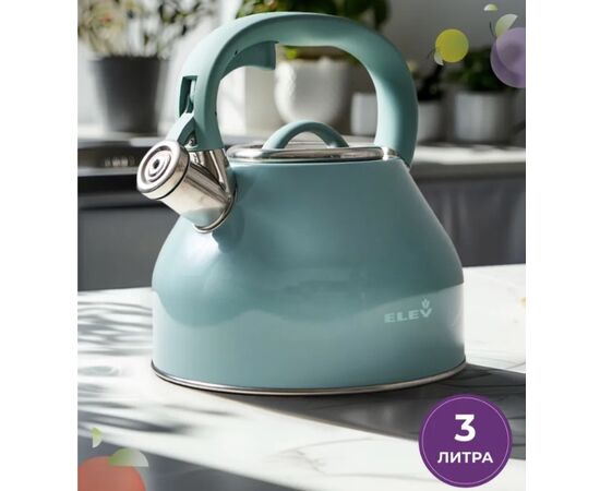  Электрочайник Eley RWK365CCH 