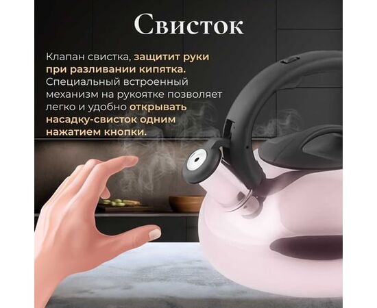  Чайник Perfecto Linea Ufo (52-129018) серебристый металлик 