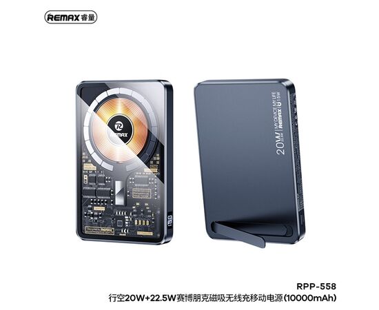  Внешний аккумулятор REMAX RPP-558 Walking Series 10000mAh 22.5W MagSafe Magnetic Wireless (Black/Blue) 