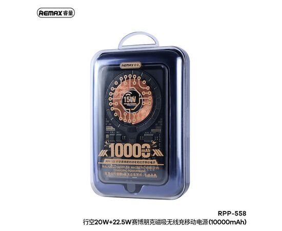 Внешний аккумулятор REMAX RPP-558 Walking Series 10000mAh 22.5W MagSafe Magnetic Wireless (Black/Blue) 