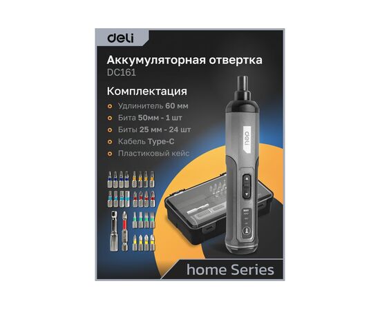  Отвертка аккумуляторная Deli DC161 (4В, 2А*ч, 5Нм, 300об/мин, Type-C, набор бит 4 шт, картон) 
