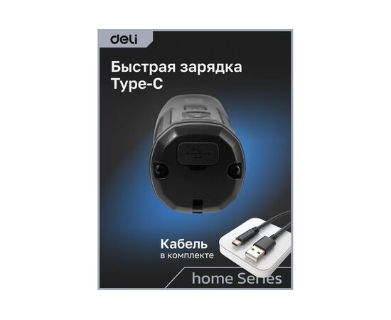  Отвертка аккумуляторная Deli DC161 (4В, 2А*ч, 5Нм, 300об/мин, Type-C, набор бит 4 шт, картон) 