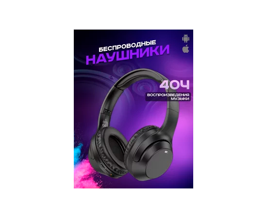  Гарнитура BT Borofone BO26, черный 